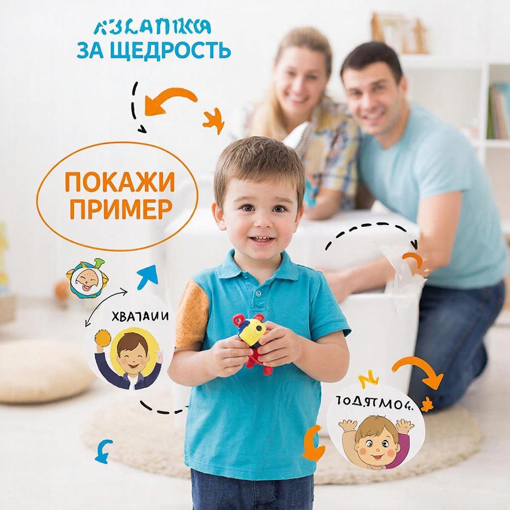 Как научить ребенка делиться: пошаговый гид для родителей малышей